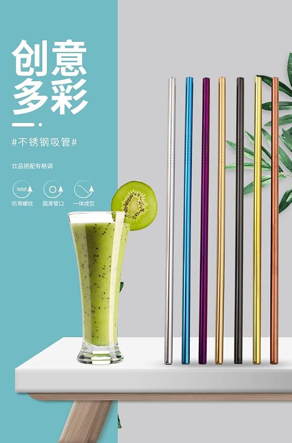 100Pcs Rainbow Reusable Stainless Steel Metal Straws for Bulk Order. NiceCaTeLe 8.5” Kids Toddler Baby Child Drinking Straws for 20oz Tumblers Yeti Dishwasher Safe(8.5" Long, Rainbow-100pcs Straight)