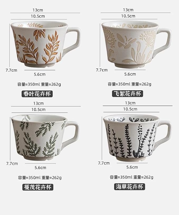 mug set (Brown Leaf Mug 1 pcs)