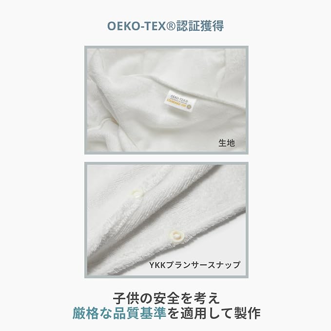 Konny Baby Hooded Towel Plush Thick & Cozy Soft-Touch Absorbent Rayon from Bamboo Cotton Baby Bath Beach Towel, Oeko-TEX, Newborn Boys Girls Toddler (Mint, Medium)