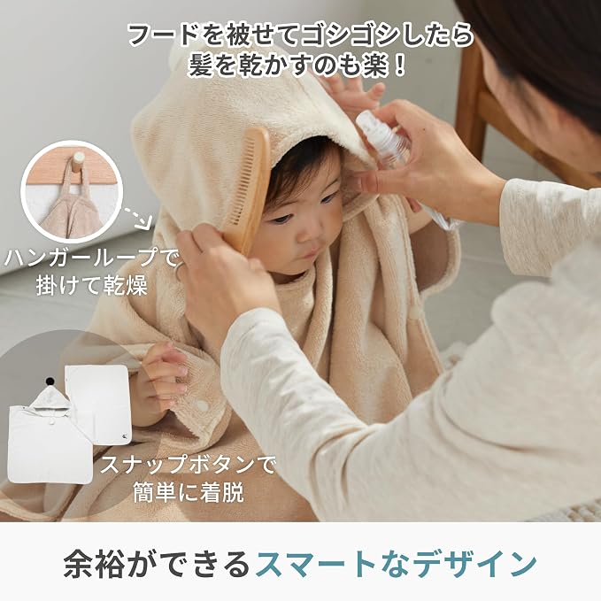 Konny Baby Hooded Towel Plush Thick & Cozy Soft-Touch Absorbent Rayon from Bamboo Cotton Baby Bath Beach Towel, Oeko-TEX, Newborn Boys Girls Toddler (Mint, Medium)