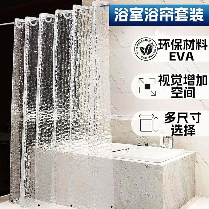3D PEVA Shower Curtain Liner Water Cube Waterproof Shower LinerShower Curtain Liner PEVA 71" x 74"No Hook Bathroom Shower Curtain
