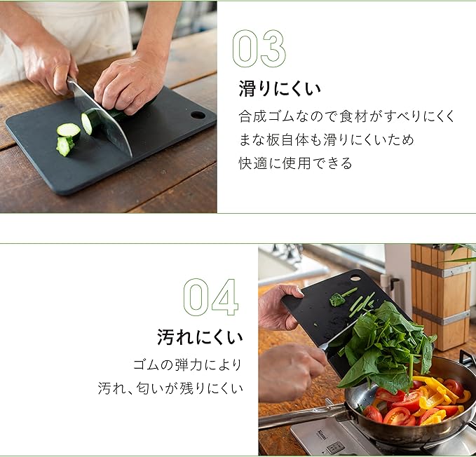 Rubber Rubber NBD001 Cutting Board, Synthetic Rubber, Black, M, NE05331, Made in Japan 11.8 x 7.9 x 0.3 inches (300 x 200 x 8 mm) (M)